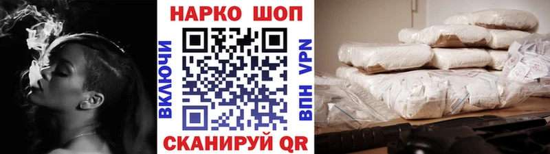 Где продают наркотики Новоржев Гашиш Alpha PVP Бутират Конопля Кокаин Меф мяу мяу