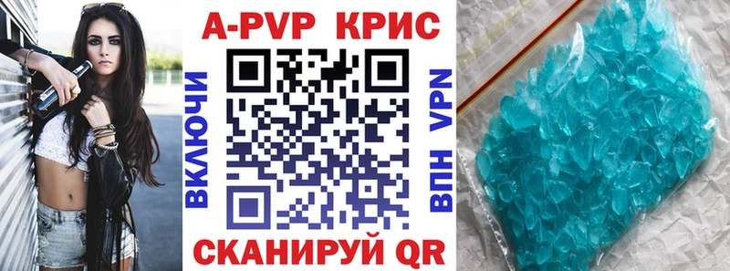 Альфа ПВП VHQ наркошоп Новоржев
