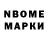 Меф VHQ Lea Croche