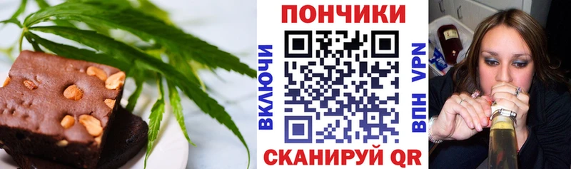 Еда ТГК конопля  Новоржев 