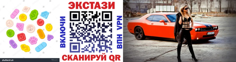 Ecstasy бентли  Новоржев 