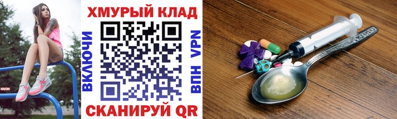 Героин Афган  Новоржев 