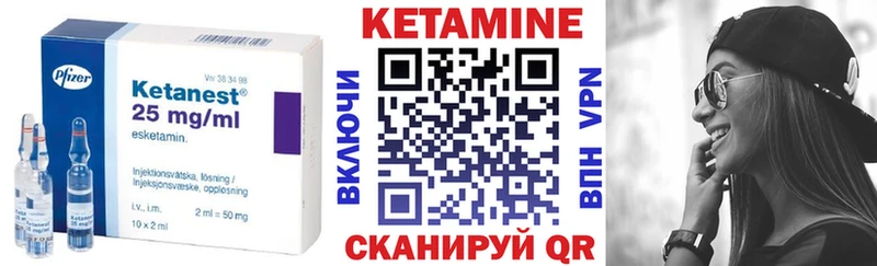 продажа наркотиков  Новоржев  Кетамин VHQ 