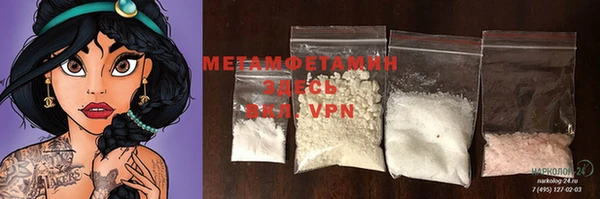 apvp Мегион