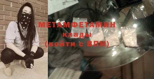 винт Майский