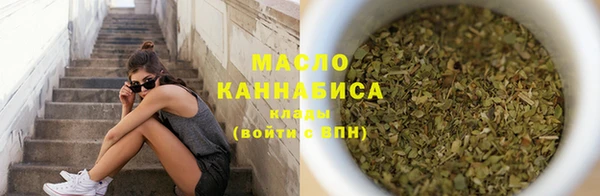 бутират Михайловск