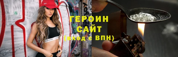 меф Медногорск