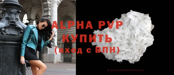 винт Майский