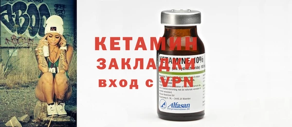 трава Михайловка