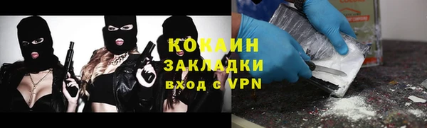меф Медногорск