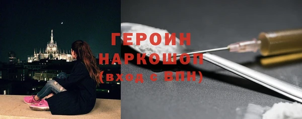 гидропоника Михайлов