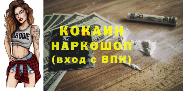 меф Медногорск