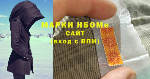 меф Медногорск