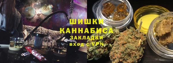 меф Медногорск