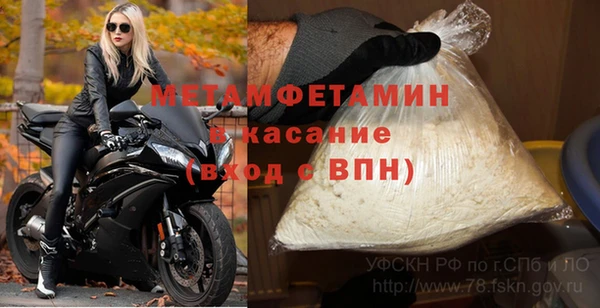 меф Медногорск
