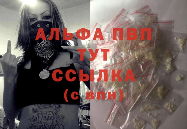 apvp Мегион