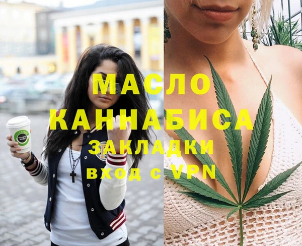 меф Медногорск