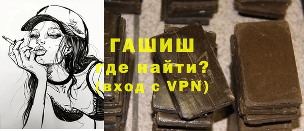 меф Медногорск