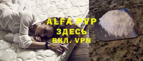 apvp Мегион