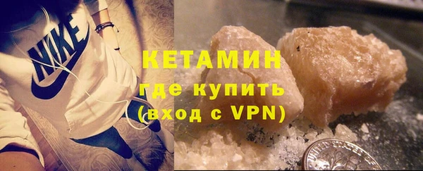 меф Медногорск