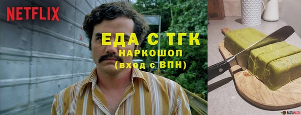 меф Медногорск