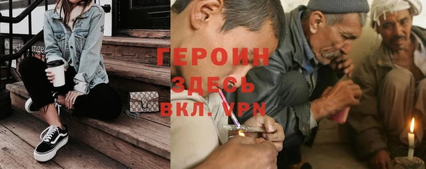 меф Медногорск