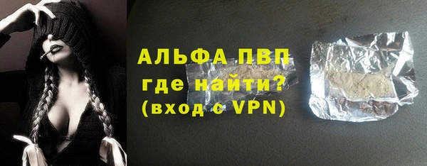 меф Медногорск