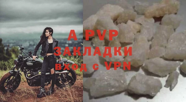 apvp Мегион