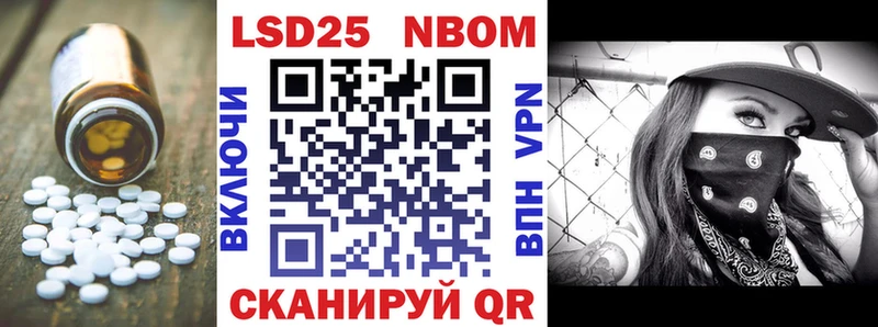 LSD-25 экстази кислота  shop телеграм  Новоржев  мега онион 