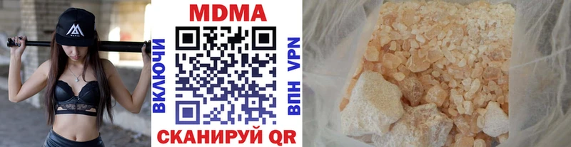 закладка Новоржев MDMA crystal