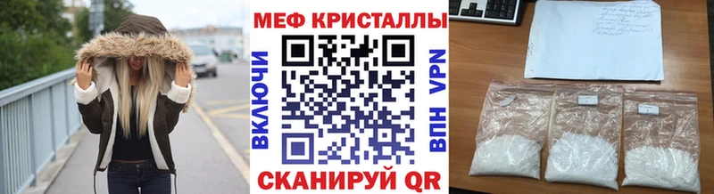 kraken как войти  нарко площадка какой сайт  Новоржев  Меф VHQ  где найти наркотики 