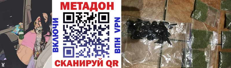 Метадон мёд  MEGA рабочий сайт  Новоржев 
